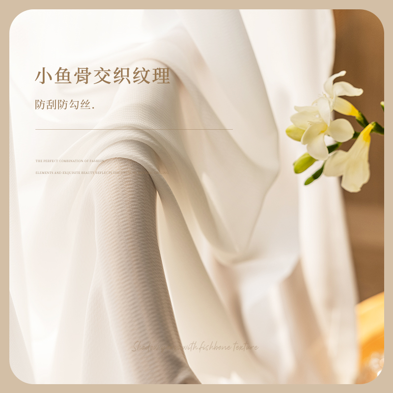 窗帘纱帘透光不透人阳台卧室飘窗免D打孔防勾丝客厅W隔断梦幻白纱