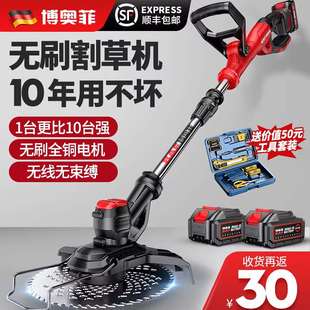 打锄草大功率小型家用新型除草神 无刷电动割草机手持锂电tu充电式
