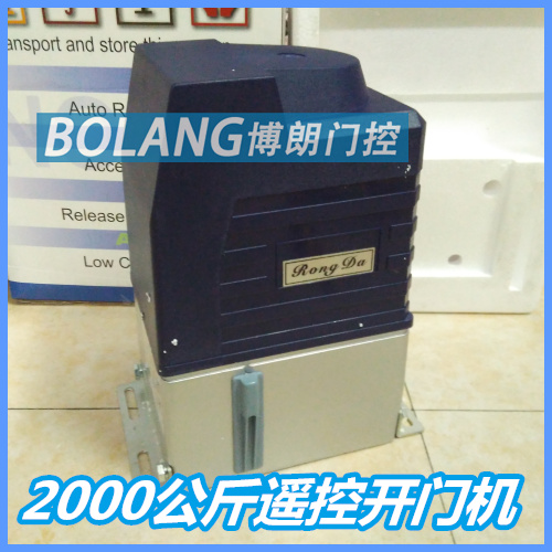 专业生产销售220V三相电机7y50W自动门平移门遥控开门机庭院门机