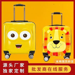 儿童行李箱小型男孩旅行箱女2w0寸宝宝拉杆箱定制logo可爱登机皮