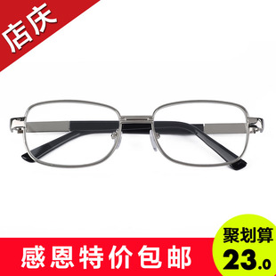 200 150 250 300 400度男 高清老花镜女水晶玻璃老光眼镜 350 100