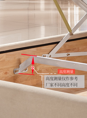 气动高箱储物床底板弯杆气动床架五金配件软床支撑横杆排骨架套件