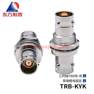 东方旭普 射频连接器 TRB-KYK 三同轴BNC母转母 带螺母固定  BJ77