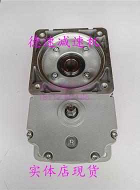 BT40德速AIMACH刀库减速机加工中心伺服刀库换刀臂电机减速机