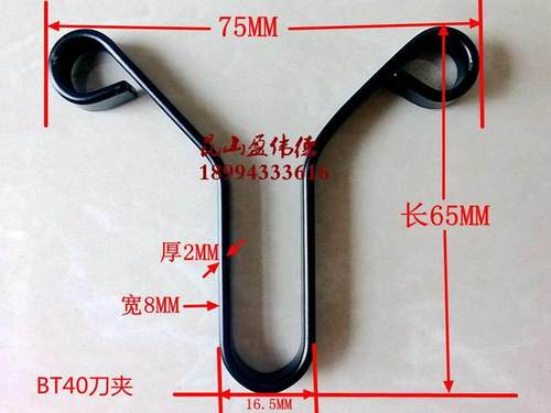 佳铁机床刀夹CNC加工中心机床BT40刀库刀爪刀夹弹簧卡锁刀卡