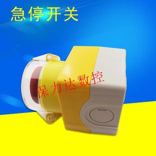 紧急停止按钮防护可挂锁 急停开关盒带保护罩挂锁