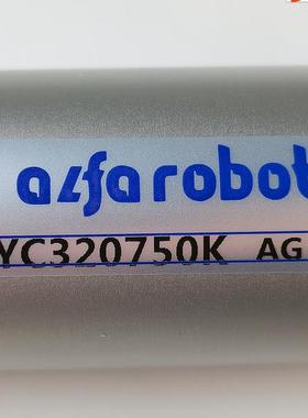 上下气缸YC320750K/32*750（FONTAL)天行艾尔发机械手原装配件