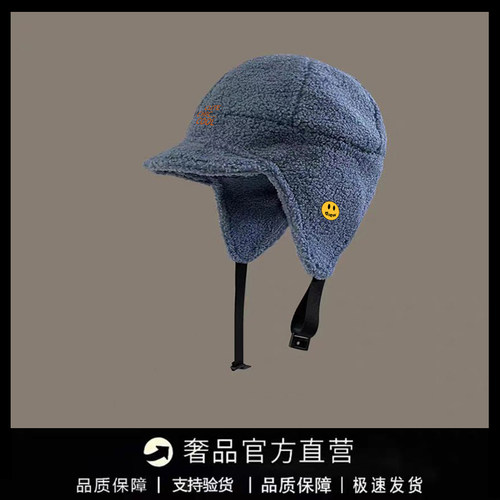 【一折专区】DREW SEEW 笑脸防寒保暖骑车防风雷锋帽护耳帽百搭潮