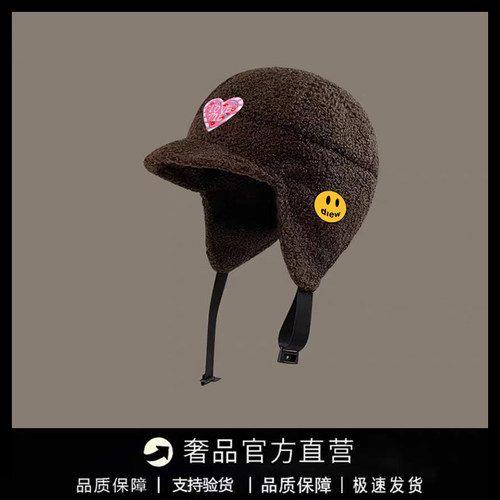 【一折专区】DREW SEEW 笑脸户外出游防寒百搭保暖显脸小鸭舌帽潮