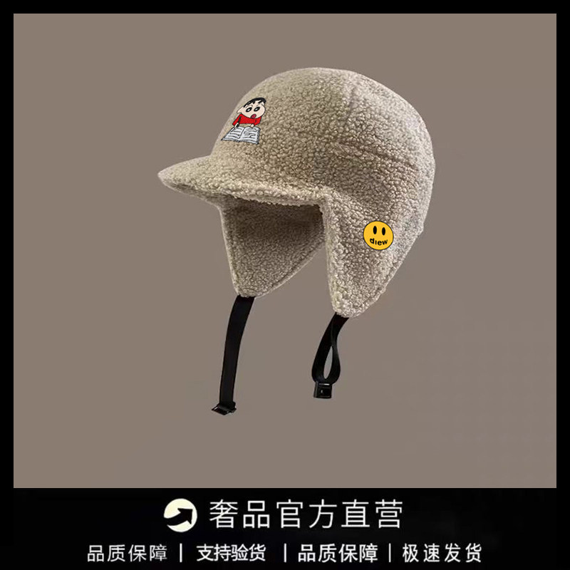 【一折专区】DREW SEEW 笑脸保暖户外出游防寒百搭护耳鸭舌帽防风