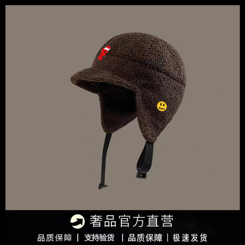【一折专区】DREW SEEW 笑脸户外出游百搭防寒防晒简约鸭舌帽休闲