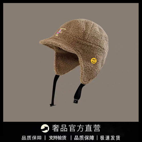 【一折专区】DREW SEEW 笑脸户外出游防寒护耳简约保暖骑车百搭潮