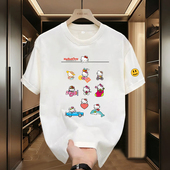 型T恤男女通用短袖 圆领 SEEW 笑脸休闲风标准版 一折专区 DREW