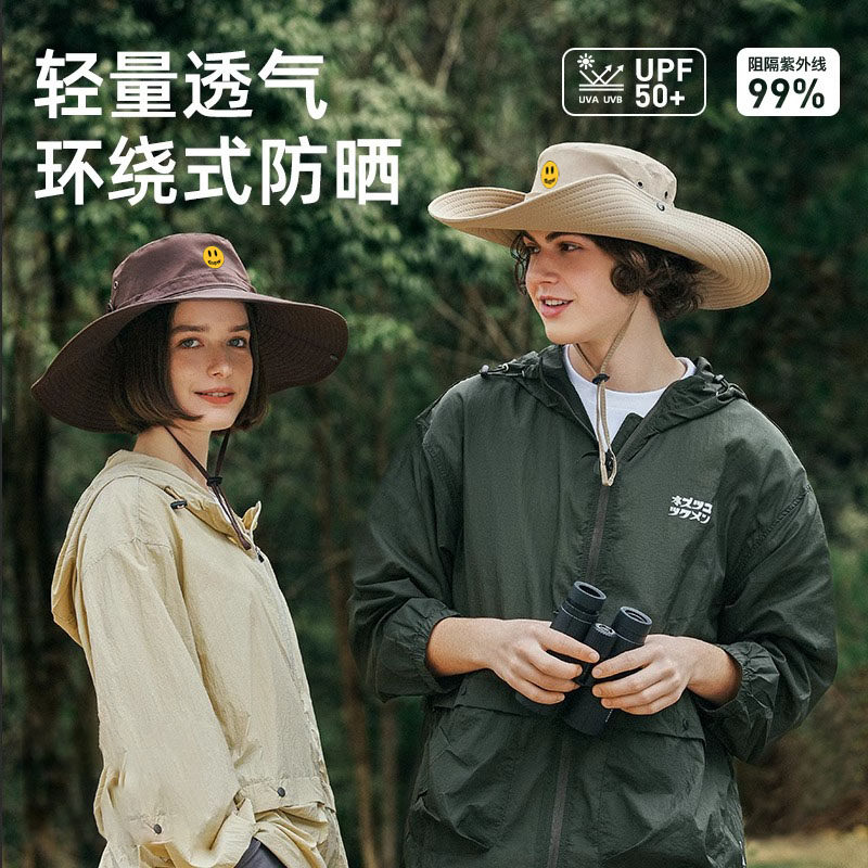 【一折专区】DREW SEEW 笑脸防晒渔夫帽男女夏季大帽檐遮阳帽速干