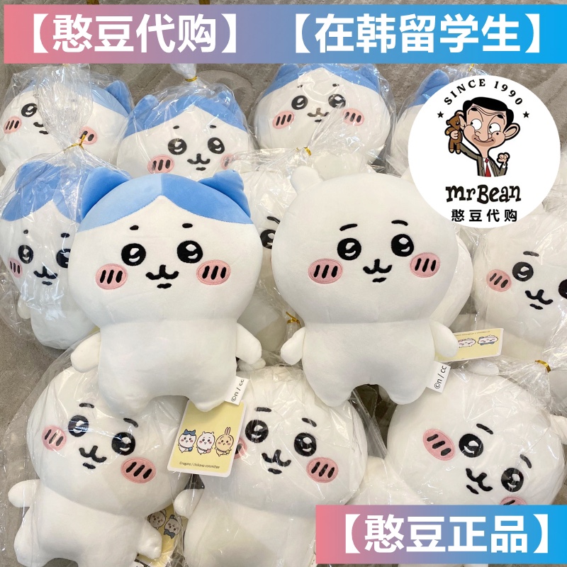 韩国代购正品 日本chiikawa自嘲熊公仔毛绒玩偶玩具娃娃 吉伊卡哇
