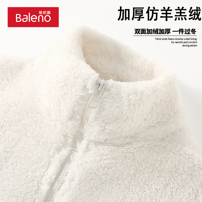 班尼路外套女冬季2024新款杏色抓绒衣摇粒绒珊瑚绒双面立领上衣L