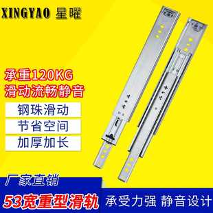 抽屉三节工业机床房车抽屉导轨 厂家重型滑轨 工具箱机械滑轨现货