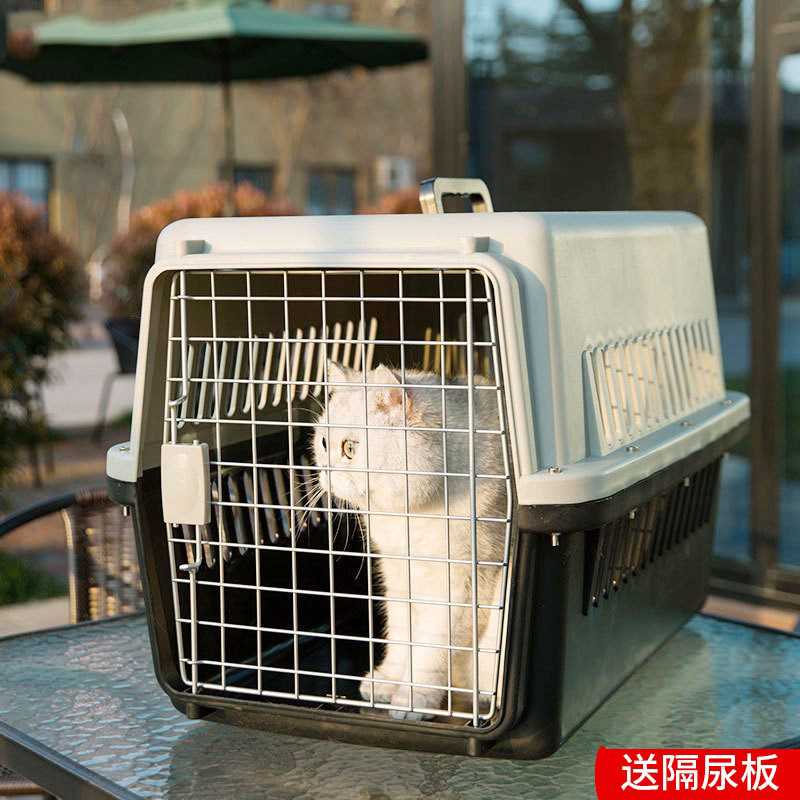 宠物航空箱托运小型中型犬猫咪笼子外出便携狗狗大号车载狗笼用品
