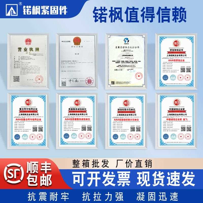 j8特力锥化学锚栓膨胀螺丝螺栓M8化学级胶水固鱼高强度M30顿倒g3