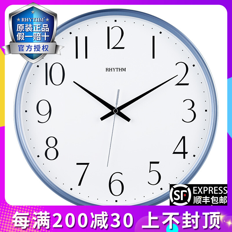 挂钟客厅2023新款约时尚北欧钟表挂墙挂表静音准时挂钟