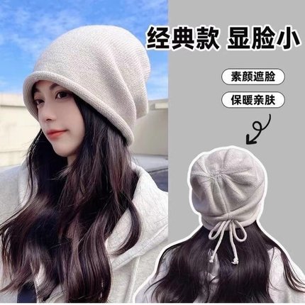 堆堆帽女秋冬高级感2024新款保暖大头围针织毛线帽冷帽加厚冷帽