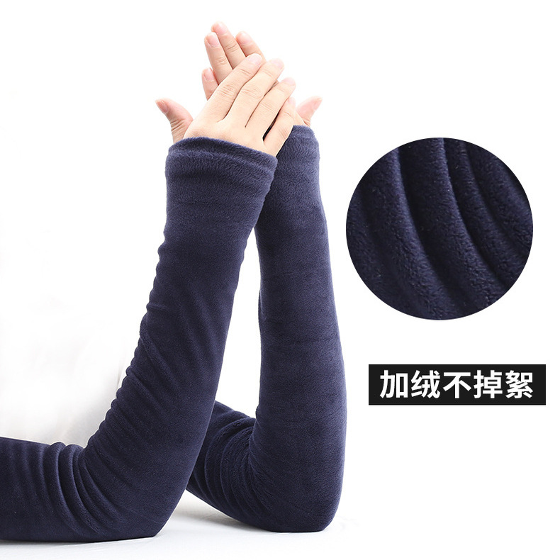 手臂保暖护套毛绒袖套