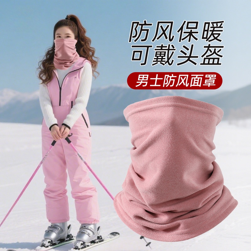滑雪面罩女款冬季保暖户外防风