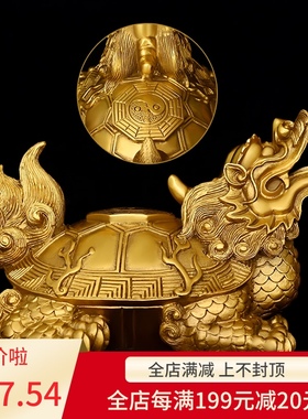 铜龙龟摆件纯铜八卦龙头龟霸下赑屃神兽家居办公室V桌面装饰火焰