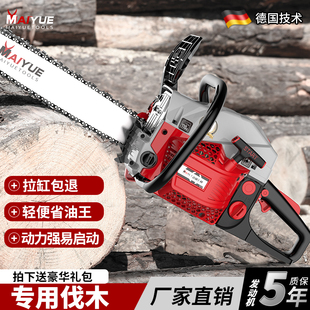 油锯伐木锯电锯家用小型手持园林砍树G神器省油大功率链锯柴汽油