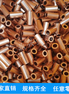 T2紫铜管红铜盘管纯铜管薄壁直铜管10 9 F8 7 6 5 4 3 2 1mm