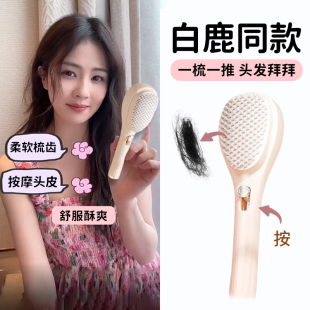 蓬松不上头皮按摩 伸缩梳子魔法梳家用头皮清理专用防静电J便携式