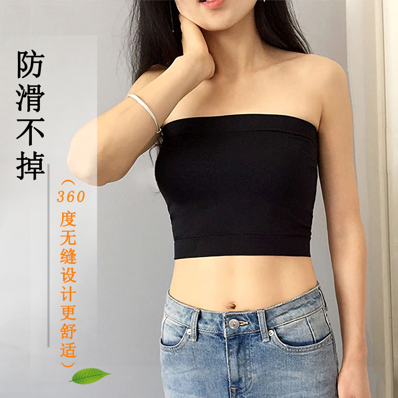 黑色裹胸抹胸内搭内衣女背心冬显胸E小夏上衣辣妹无肩带外穿防走
