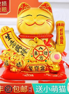 招财猫摆件开业店铺收银台生意兴隆F电动招摇手前台礼品家居发财