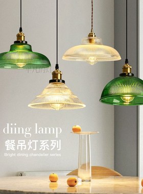 复古黄铜玻璃吊灯美式老上海墨绿色怀旧温馨民宿卧室餐厅阳台灯具