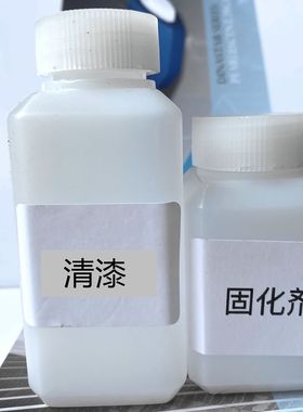 清漆汽车漆透明防水亮光光油漆汽车改色喷漆固化V剂套装环保透明
