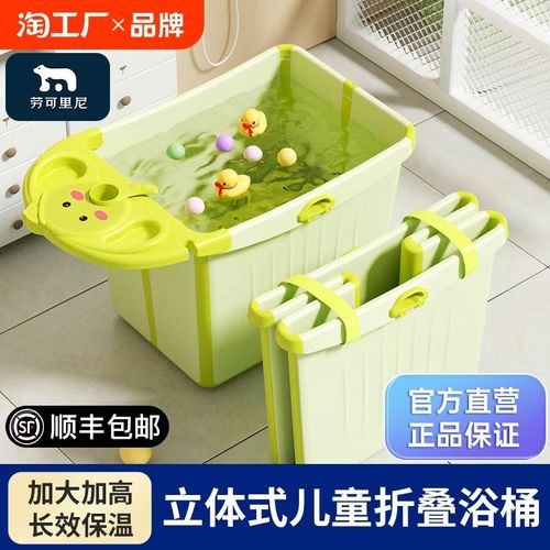 儿童泡澡桶宝宝洗澡桶折叠浴桶婴儿游泳桶家用浴盆小孩可坐洗澡盆