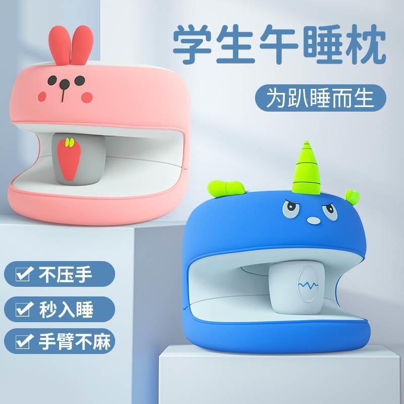 午睡枕小学生趴睡枕儿童午休枕头教室睡觉抱枕午R睡神器护肚趴趴