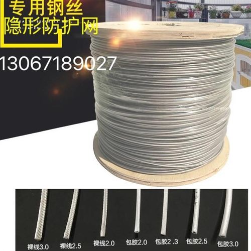 学校专用起重阳台窗户连廊隐形防护网家用31L6不锈钢护栏防盗网30