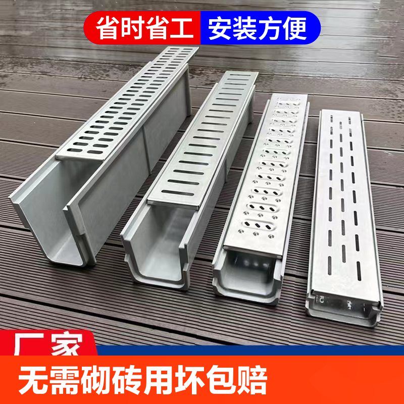 排水沟U型槽厨房长条排水槽侧排树脂线性U形不锈钢U地沟下水道盖