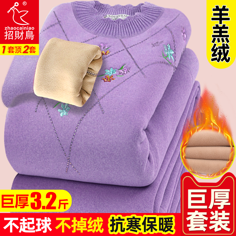 中老年人女士发热衣女套装加绒加厚D妈妈奶奶大尺码保暖秋衣裤冬