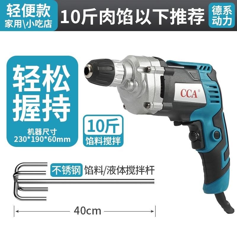 厂肉馅搅拌机电动和面机商用揉面多功能搅拌器全S自动厨师机打蛋