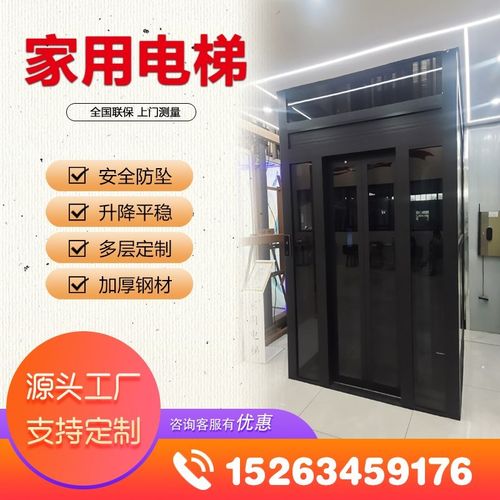 家用电梯自建房观光室内别墅电梯曳引二层三四五六层室外液压升降
