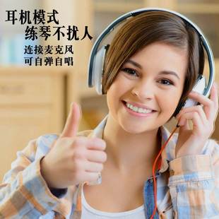 .家用8生入 琴8卷钢琴成人手学键初学者自学折叠便携W式