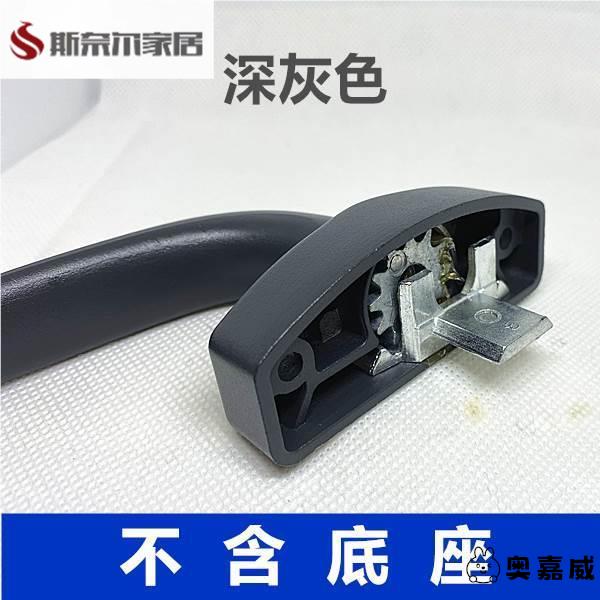 上悬窗执手铝合金门窗配件窗户z拉手外开窗两点多点锁半圆传动把