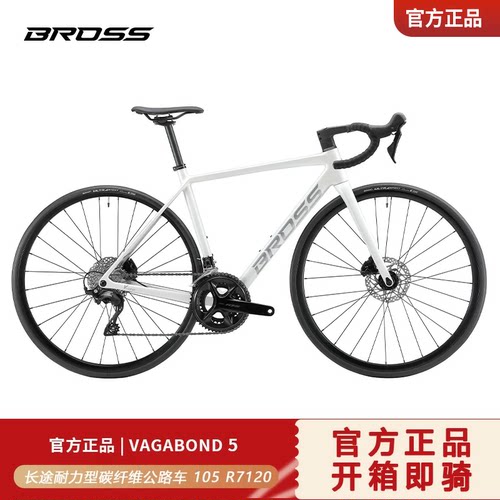 BROSS长途耐力公路车Vagabond5