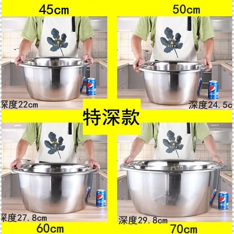 特深加高不锈钢大盆洗菜洗衣特厚盆洗澡深盆厨盆多用面盆子商用