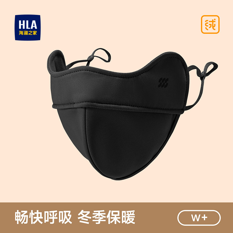 海澜之家保暖口罩男士新款秋冬保暖防寒加绒加厚户外骑行女款面纱