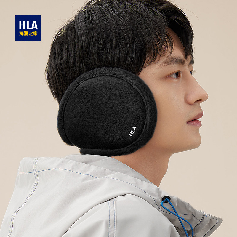 海澜之家耳罩男款2025冬季新款防寒保暖耳套户外骑行护耳防冻耳暖,服饰配件/皮带/帽子/围巾,耳套,淘宝优惠券,粉丝福利购,淘宝优惠卷