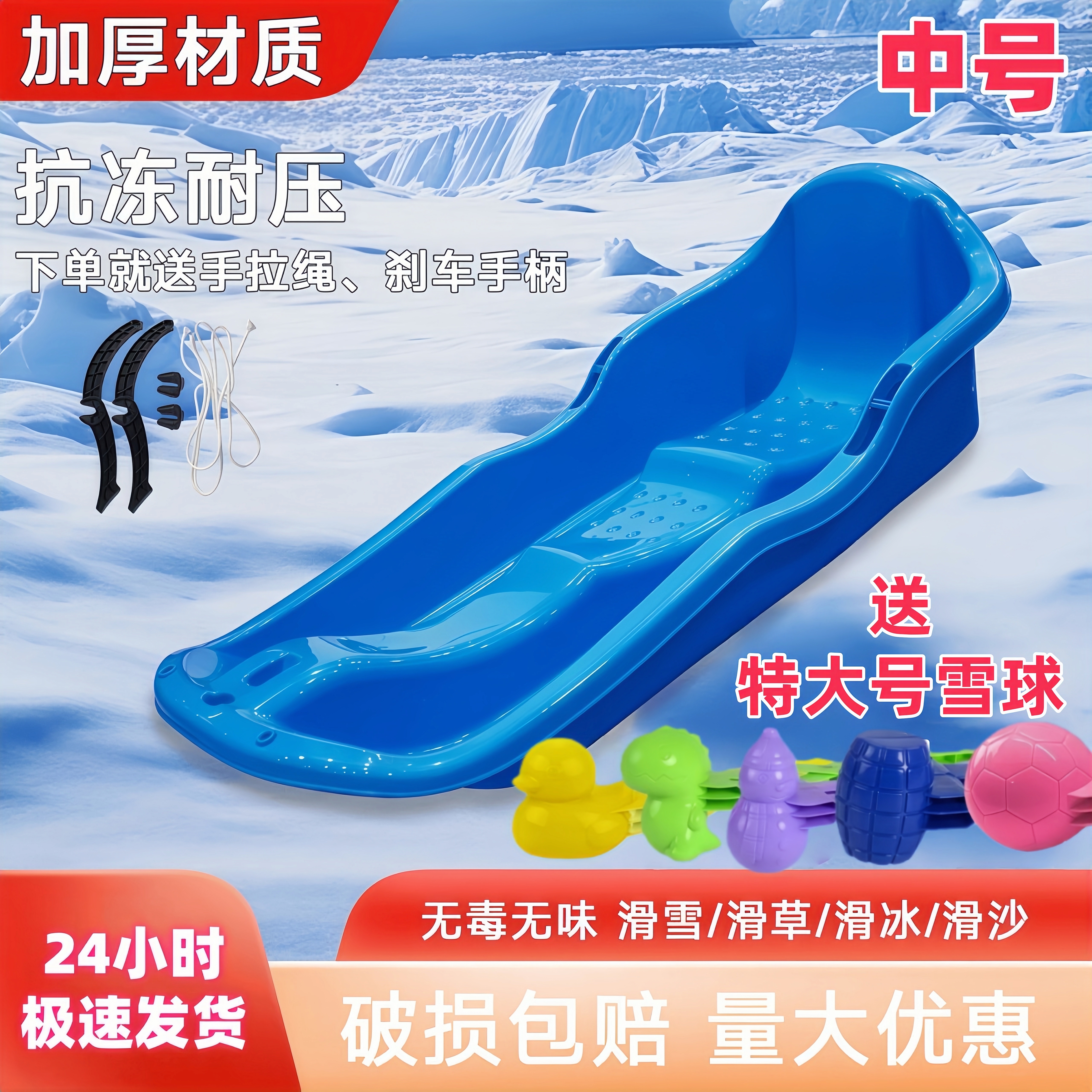 加厚双人滑雪板儿童户外玩雪神器