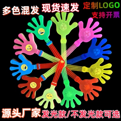 手拍掌拍手器手掌拍巴巴掌拍拍手